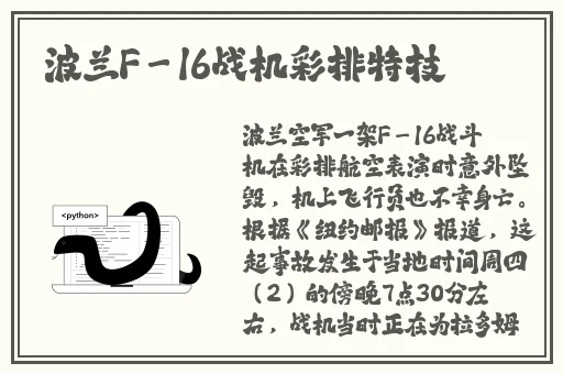 jy灌溉系统苏软软